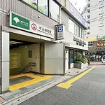 Tokyo Central Shinjuku-Ward Japanese Tatami House 2Dk-新宿03