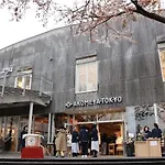 Tokyo Central Shinjuku-Ward Japanese Tatami House 2Dk-新宿03