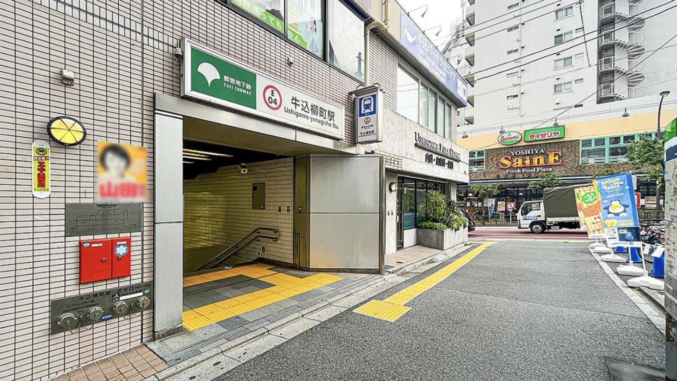 Appartement Shinjuku-ward Japanese Tatami House 2dk-新宿03